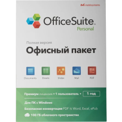ПО MobiSystems OfficeSuite Personal (1 year) Windows only OEM (BDL-OSPW1PC1Y)