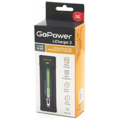 Зарядное устройство для аккумуляторов GoPower LiCharger 2