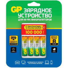 Зарядное устройство для аккумуляторов GP CPB + 4x AA 2100mAh