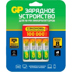 Зарядное устройство GP Е411 + 4x AA 2700mAh