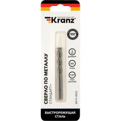 Сверло KRANZ KR-91-0523