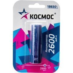 Аккумулятор КОСМОС 18650 (168A, 2600 mAh, 1 шт.) (KOC18650Li-ion26UBL1)