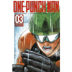 Манга Азбука One-Punch Man. Книга 3. Падать и блистать. Великое пророчество