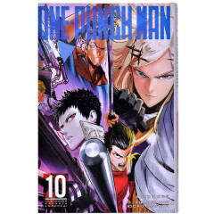 Манга Азбука One-Punch Man. Книга 10. Сожранная капуста. Вперед!