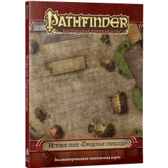 Игровое поле Hobby World Pathfinder: Поле игровое "Городская площадь"