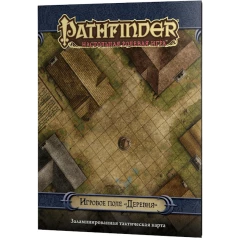 Игровое поле Hobby World Pathfinder: Поле игровое "Деревня"