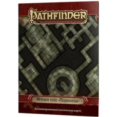 Игровое поле Hobby World Pathfinder: Поле игровое "Подземелье"