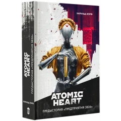 Книга АСТ Atomic Heart. Предыстория «Предприятия 3826»