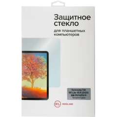 Защитное стекло Red Line УТ000020568