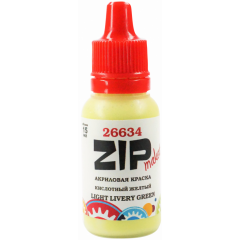 Краска ZIPMaket Paint acrylic Acid Yellow (Light Livery Green), 15 мл