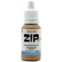 Краска ZIPMaket Paint acrylic Brown МиГ-23, 15 мл