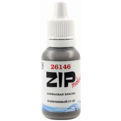 Краска ZIPMaket Paint acrylic Brown Су-25, 15 мл