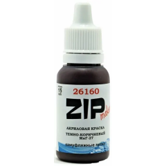 Краска ZIPMaket Paint acrylic Dark Brown МиГ-27, 15 мл