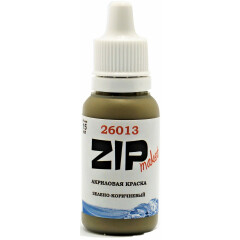 Краска ZIPMaket Paint acrylic Green Brown, 15 мл