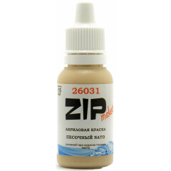 Краска ZIPMaket Paint acrylic Sand Paint United States, 15 мл