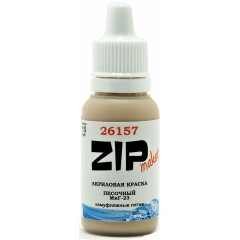 Краска ZIPMaket Paint acrylic Sand Paint. МиГ-23, 15 мл