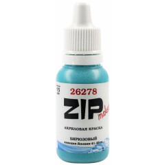 Краска ZIPmaket Paint model Acrylic Turquoise (Japan aviation 41-45), 15 мл