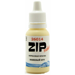 Краска ZIPMaket Paint model beige BT, 15 мл