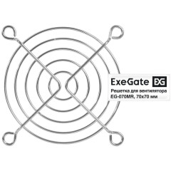 Защитная решетка для вентилятора ExeGate EG-070MR 70mm