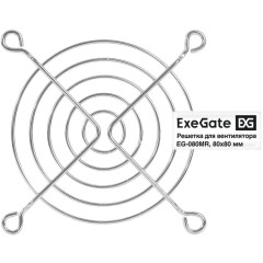 Защитная решетка для вентилятора ExeGate EG-080MR 80mm