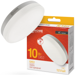 Светодиодная лампочка IN HOME LED-GX53-VC (10 Вт, GX53)