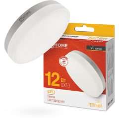 Светодиодная лампочка IN HOME LED-GX53-VC (12 Вт, GX53)