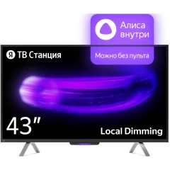 ЖК телевизор Яндекс 43" ТВ Станция с Алисой (YNDX-00091)