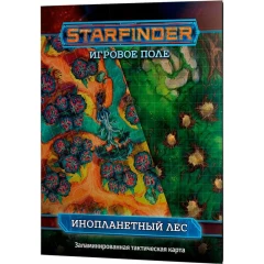 Игровое поле Hobby World "Starfinder. Инопланетный лес"