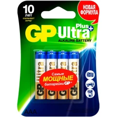 Батарейка GP 24A Ultra Plus Alkaline (AAA, 8 шт)