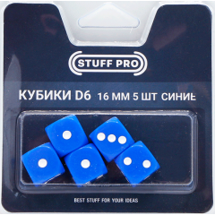 Набор кубиков Stuff-Pro D6 16 мм синие, 5 шт.