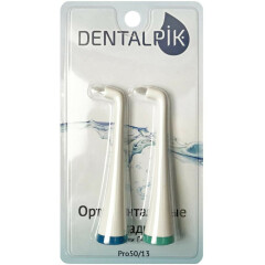 Насадка для зубной щетки Dentalpik Pro 50/13