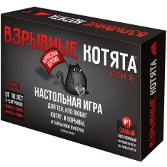 Настольная игра Hobby World "Взрывные котята 18+"