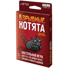 Настольная игра Hobby World "Взрывные котята: Дуэль"