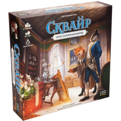 Настольная игра Cosmodrome Games "Сквайр"