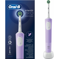 Зубная щётка Oral-B Vitality Pro D103.413.3 Lilac