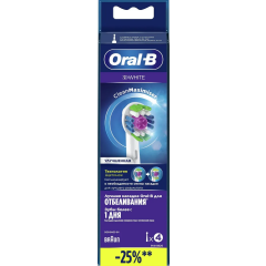 Насадка для зубной щётки Oral-B EB18рRB