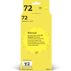 Картридж T2 IC-H9373 Yellow