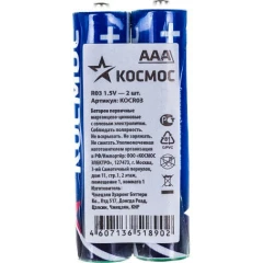 Батарейка КОСМОС R03 (AAA, 2 шт.)