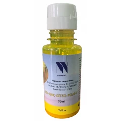 Чернила NV Print INK-GT52-PGM Yellow