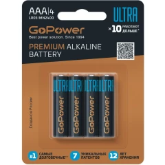 Батарейка GoPower ULTRA (AAA, 4 шт)