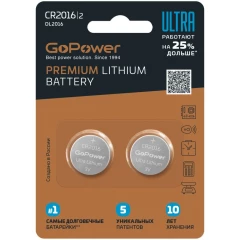 Батарейка GoPower ULTRA (CR2016, 2 шт)