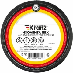 Изоляционная лента KRANZ KR-09-2106