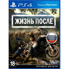 Игра Days Gone (Жизнь после) для Sony PS4 [Rus]