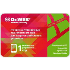 ПО Dr.Web Mobile Security Card Скрэтч-карта на 1 устройство, 1 год (СHM-AA-12M-1-А3)