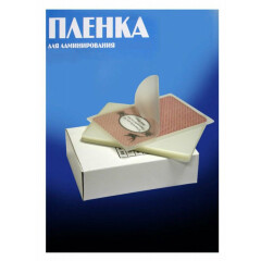 Плёнка для ламинирования Office Kit PLP10605