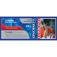 Lomond XL Premium Satin Photo Paper (1201071)