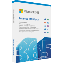 ПО Microsoft Office 365 Business Standard Retail Rus Subscr 1Y Russia Only Medialess P8 (KLQ-00693)