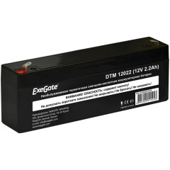Аккумуляторная батарея Exegate DTM 12022