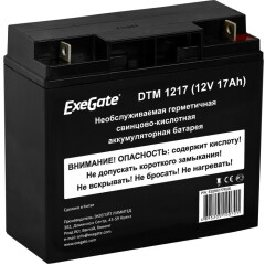 Аккумуляторная батарея Exegate DTM 1217
