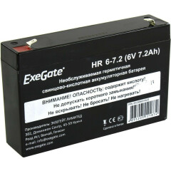 Аккумуляторная батарея Exegate HR 6-7.2